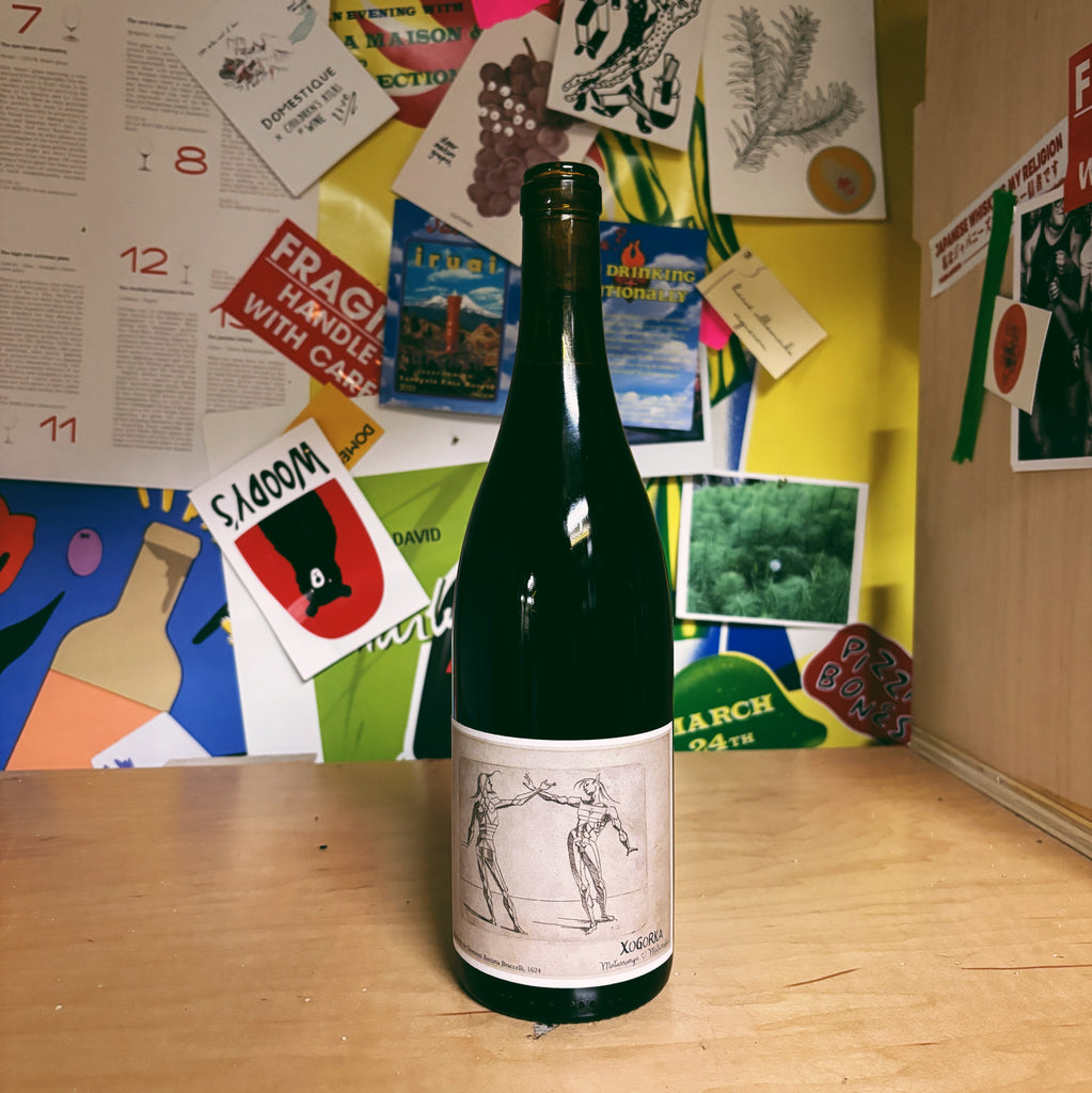 Cabernet Sauvignon 'Lo Bailao' 2021