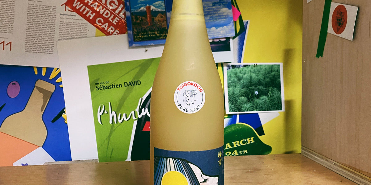 Yuzu Sake NV (720 mL) – Domestique Wine