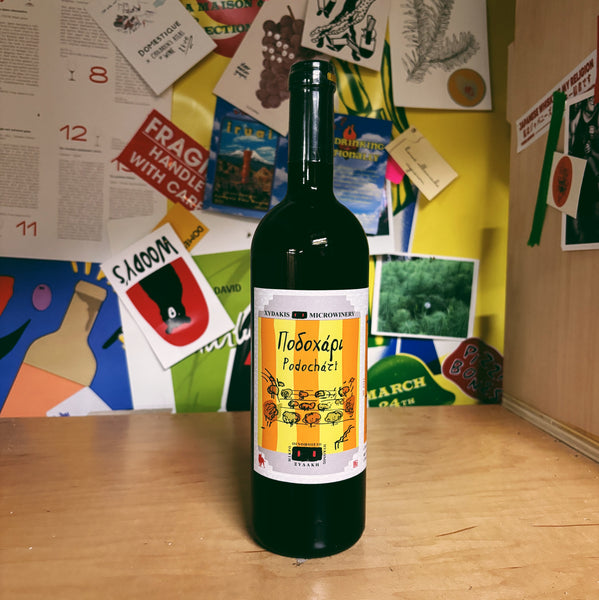 Macerated Potamisi 'Podochari' 2021